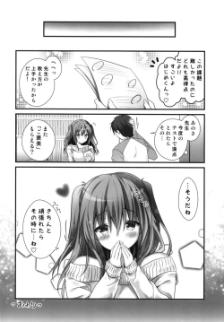 Page 16 of Gohoubikei Katei Kyoushi-chan