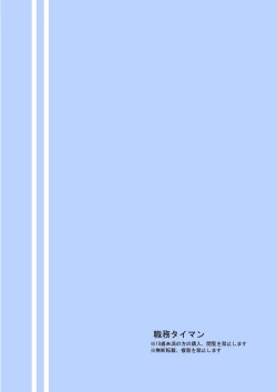 Page 24 of Tougoux 2