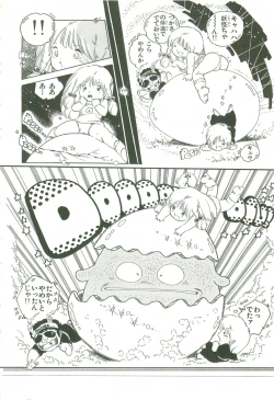 Page 133 of Andro-Trio Vol. 2