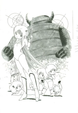 Page 153 of Andro-Trio Vol. 2