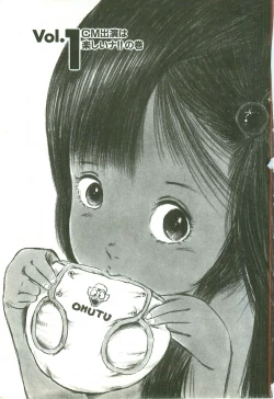 Page 4 of Andro-Trio Vol. 2