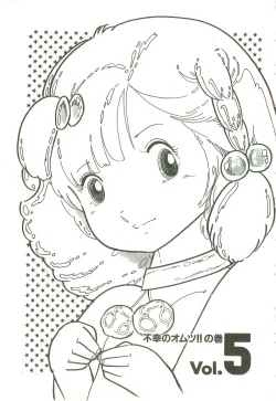 Page 63 of Andro-Trio Vol. 2