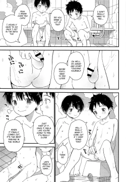 Page 14 of Futago-kun no Seitsuu Jijou