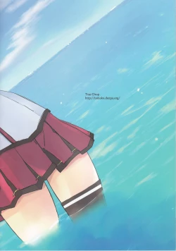 Page 2 of Lingga Hakuchi Senji Nisshi - Daiichigoukan Shunkou ni Kan suru Houkoku