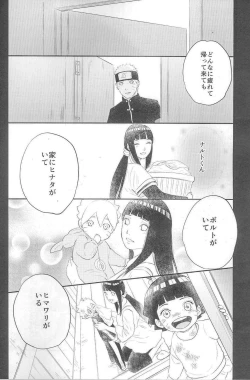 Page 29 of Fuufu no Jikan
