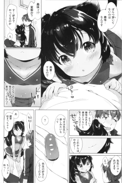 Page 123 of Koakuma wa Shoudoubutsu - Sweet devils as my pets.