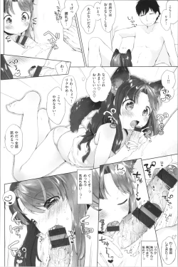 Page 169 of Koakuma wa Shoudoubutsu - Sweet devils as my pets.