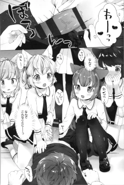Page 21 of Koakuma wa Shoudoubutsu - Sweet devils as my pets.