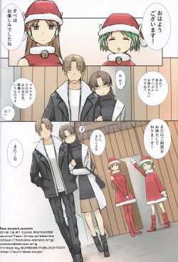 Page 26 of so sweet, sweet