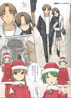 Page 7 of so sweet, sweet