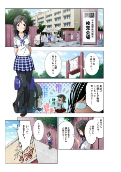 Page 15 of Yotsuba no Senki Clover Rose