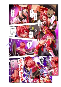 Page 40 of Yotsuba no Senki Clover Rose