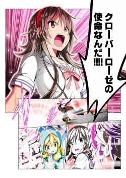 Page 60 of Yotsuba no Senki Clover Rose