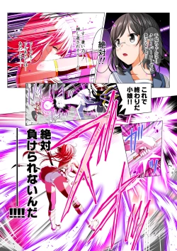 Page 66 of Yotsuba no Senki Clover Rose