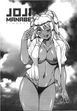 Page 196 of Katakute Futokute Atsui no o