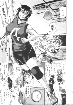 Page 52 of Katakute Futokute Atsui no o