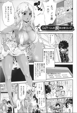 Page 40 of Mein Hole - Girls' Hole