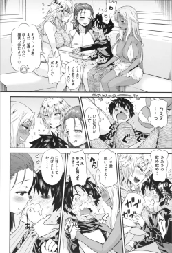 Page 43 of Mein Hole - Girls' Hole