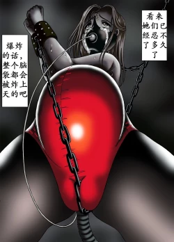 Page 32 of Ningen Bakudan