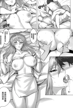 Page 24 of Kyoushi Taiken