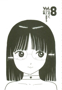 Page 100 of Andro-Trio Vol. 3