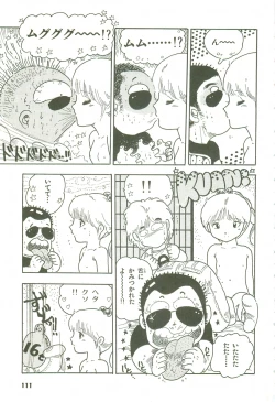 Page 107 of Andro-Trio Vol. 3