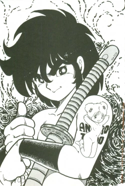 Page 140 of Andro-Trio Vol. 3