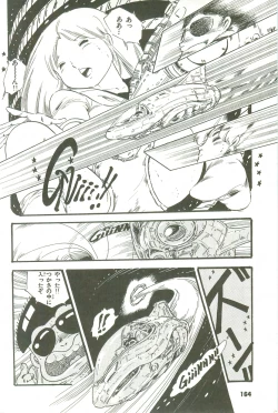 Page 159 of Andro-Trio Vol. 3