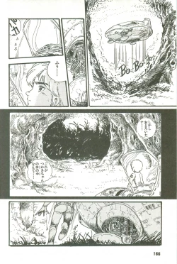 Page 161 of Andro-Trio Vol. 3