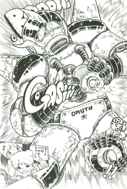 Page 27 of Andro-Trio Vol. 3