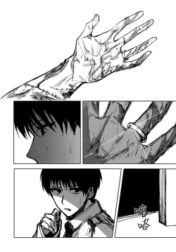 Page 4 of Yuganda Ai Dakedo... Asashio-chan to Aishiattemasu!! 1.5