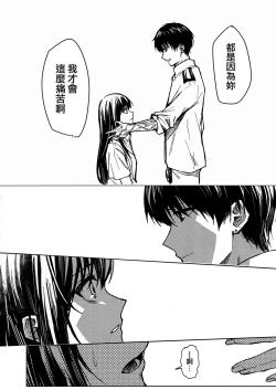 Page 6 of Yuganda Ai Dakedo... Asashio-chan to Aishiattemasu!! 1.5