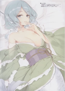 Page 2 of GRAFFITI Vol. 3