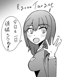 Page 37 of Suki Sugite Tabechaitai