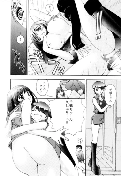 Page 144 of Azusa karareppanashi
