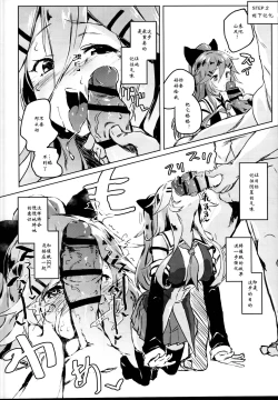 Page 7 of Saimin SEX Kyouhon - Hentai hypnotic sex textbook.