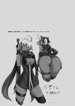 Page 26 of FGO no Erohon 4