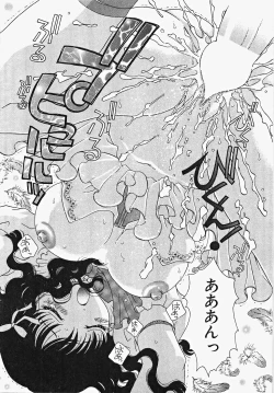 Page 133 of Frill na oshigoto