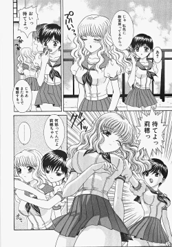 Page 156 of Frill na oshigoto