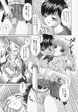 Page 157 of Frill na oshigoto