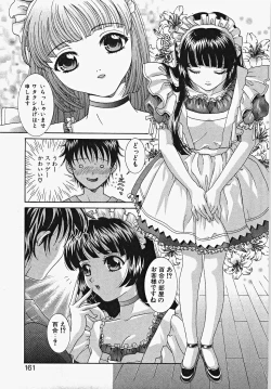 Page 167 of Frill na oshigoto