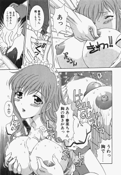 Page 35 of Frill na oshigoto
