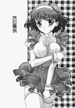 Page 41 of Frill na oshigoto