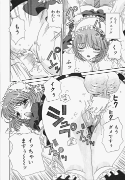 Page 70 of Frill na oshigoto