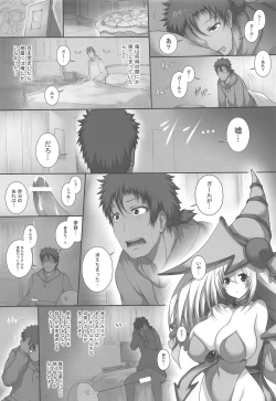 Page 22 of Girl to Issho