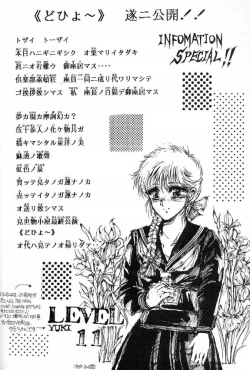 Page 31 of DANGER ZONE:URA Kai