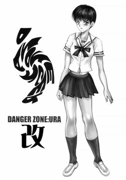 Download DANGER ZONE:URA Kai