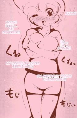 Page 26 of A Normal Boy Turns Into A Girl ~ 40P