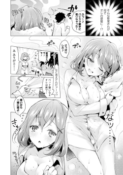Page 102 of Itoshii Hito