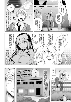 Page 14 of Itoshii Hito